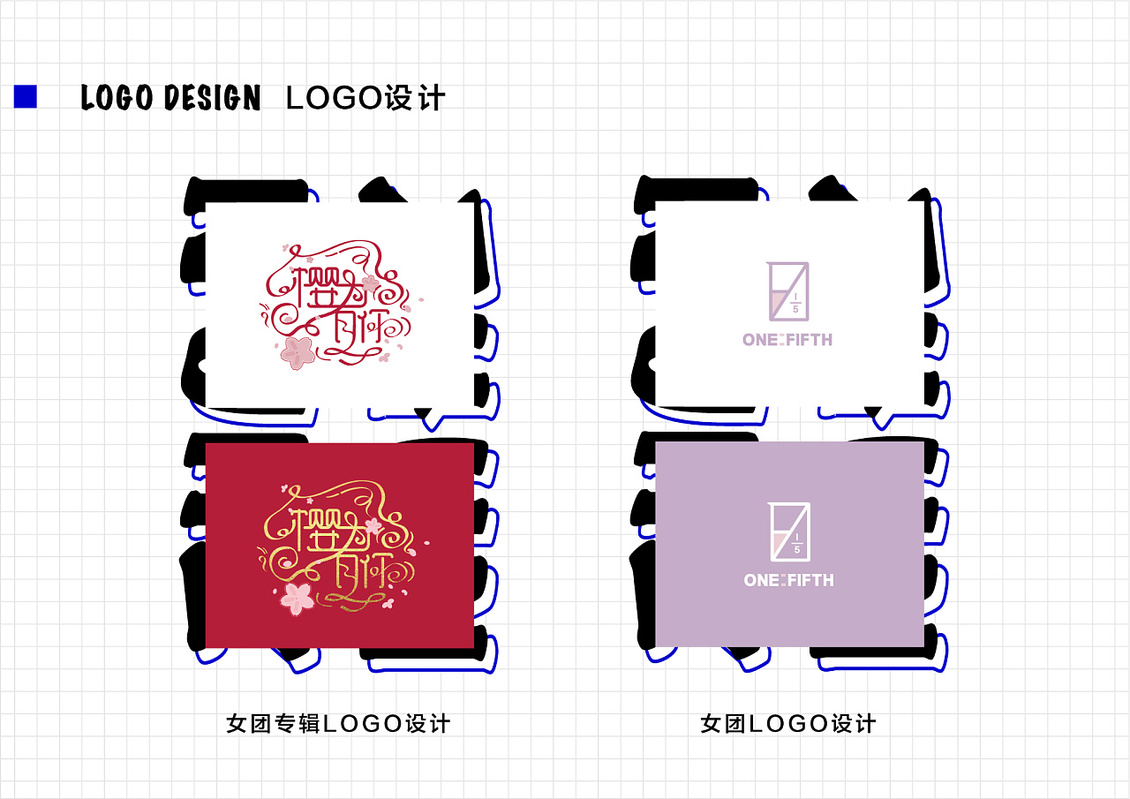 Logo设计餐饮 美容院 医院 服装店作品 仟迎网